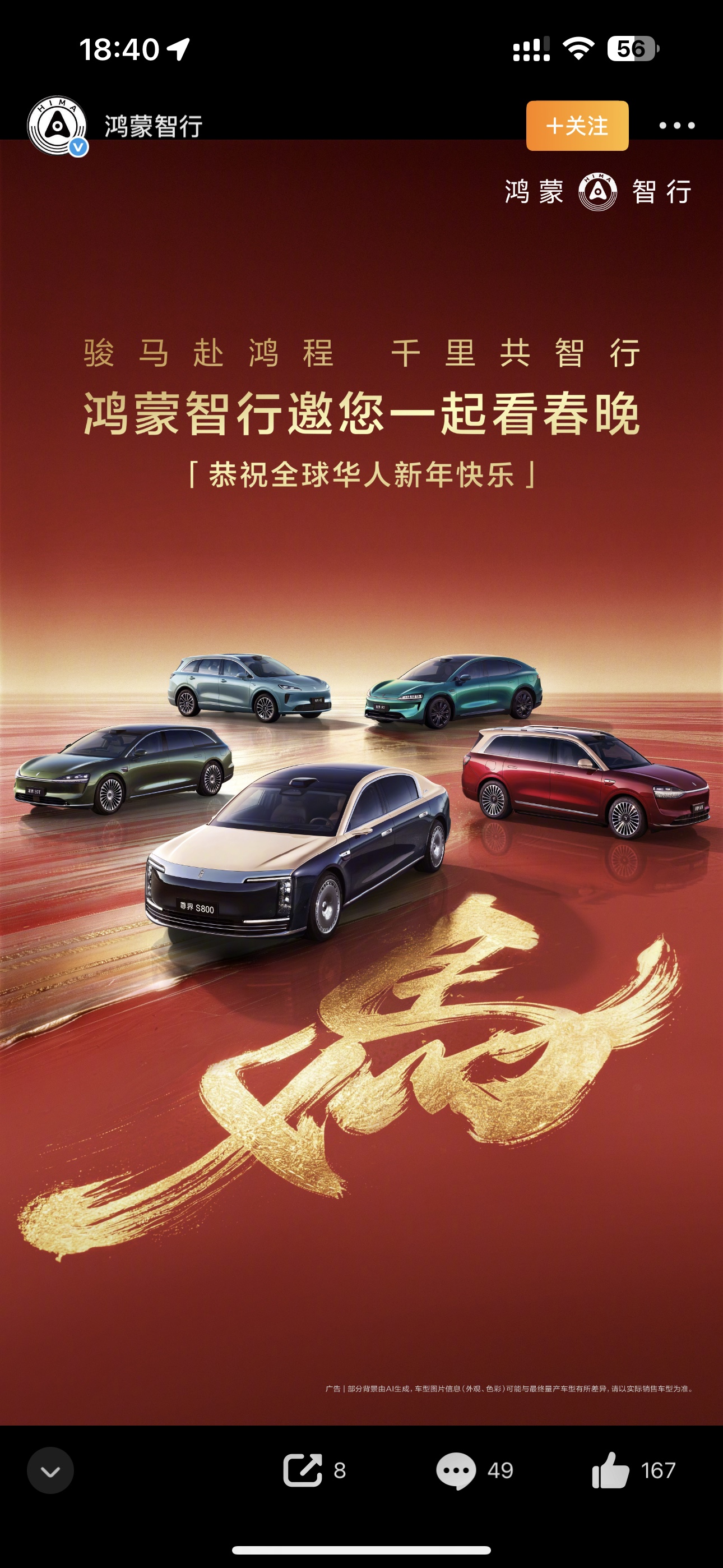 这不仅是简单的亮相，更像是一场关于“坚持”和“蜕变”的国民级汇报。看到...