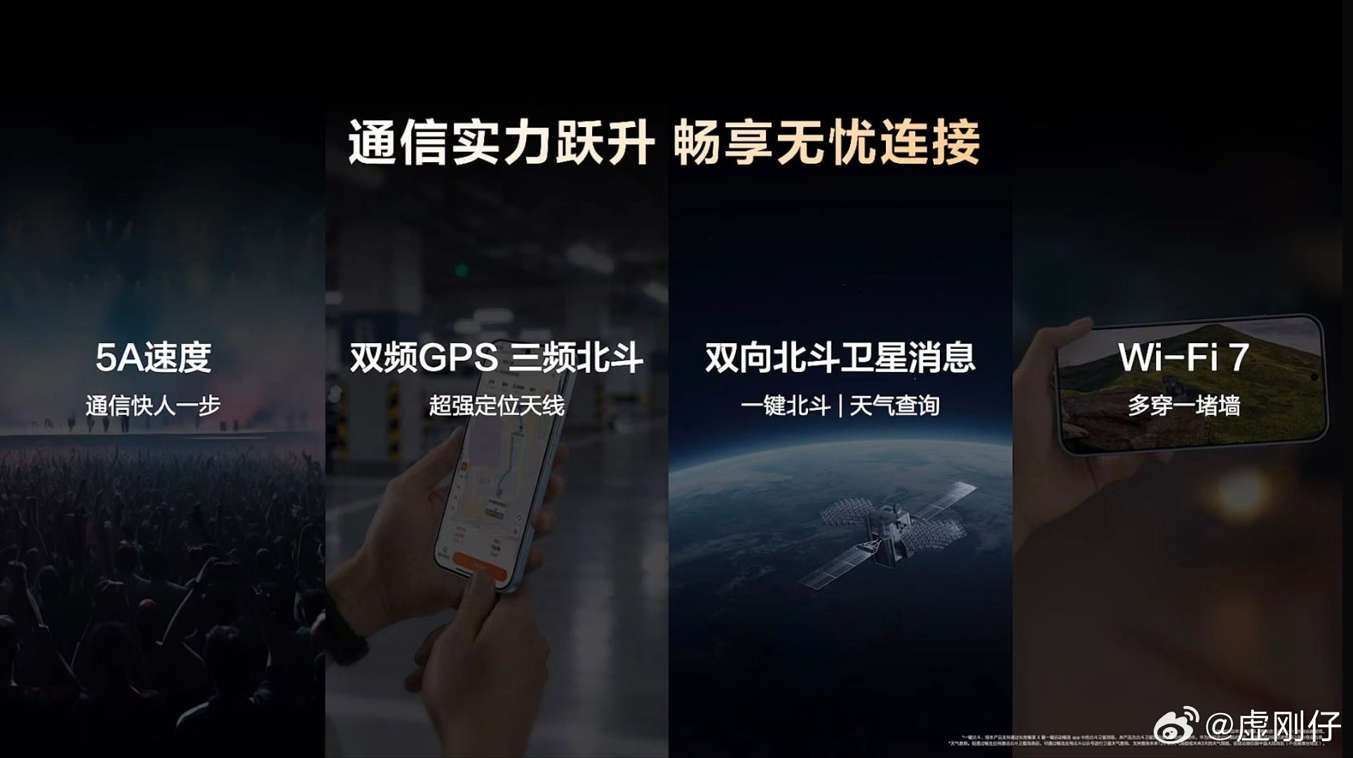 #华为畅享100性价比千元机#外卖骑手和通勤党可以看看华为畅享 100 Pro Max，超长续航加上稳定通信，全天在线也不掉线。#华为畅享100官宣# ​