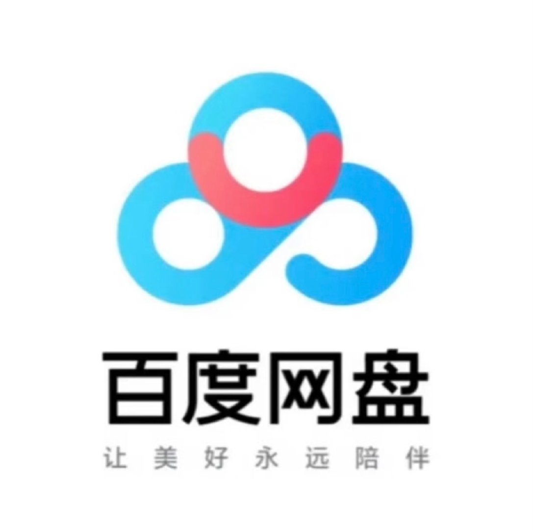 情头分享 ​