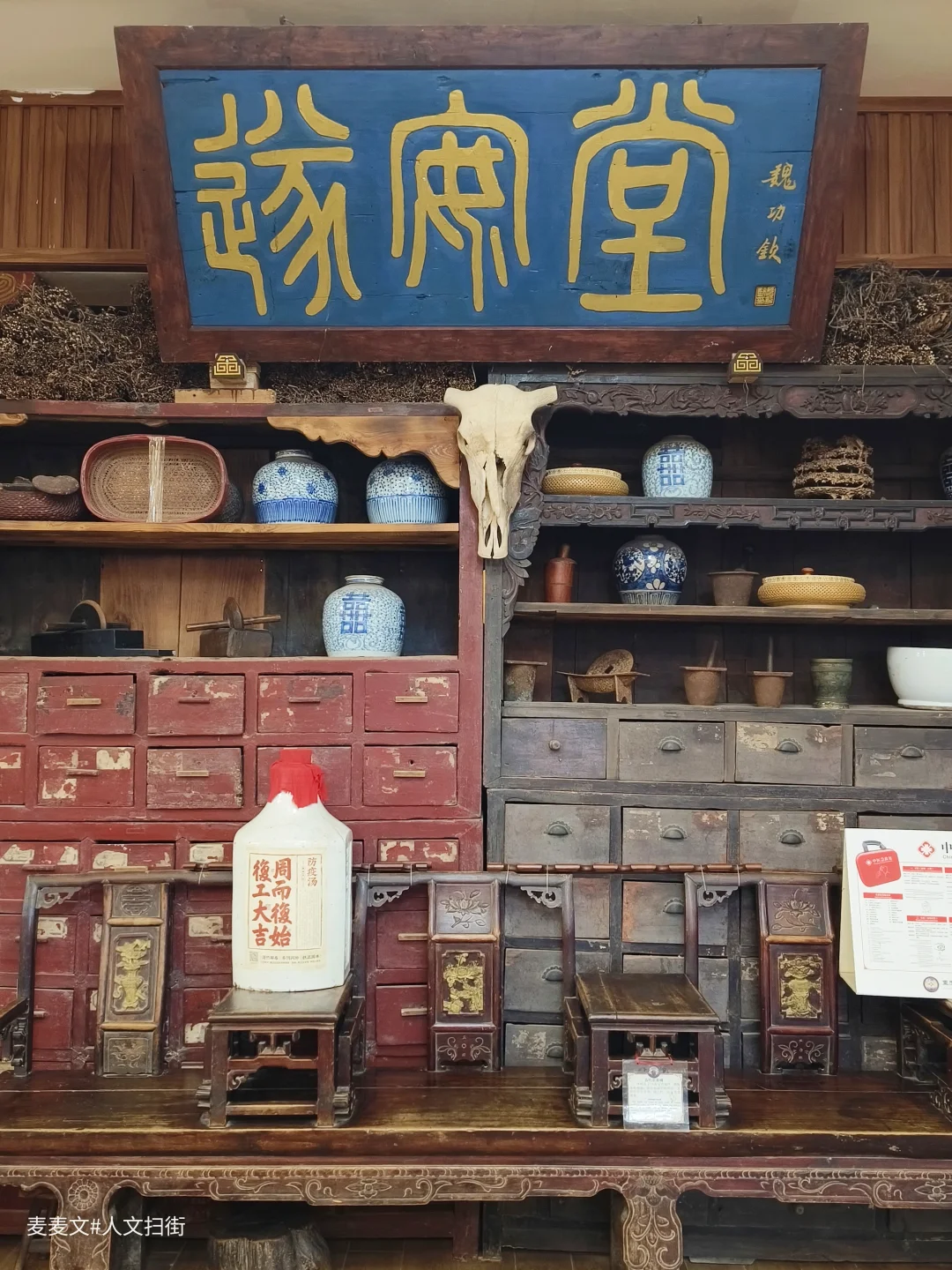 【渝中】小众百年中医堂的非遗药香治愈了我