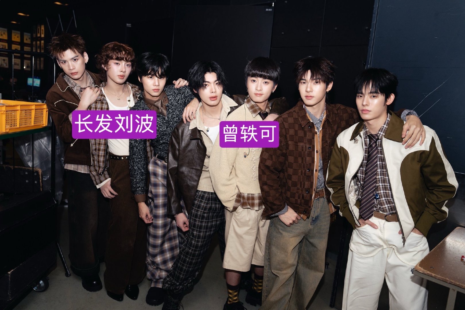 刘波和曾轶可怎么会来 ​