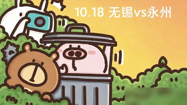 今晚，无锡队去泰州的地盘踢半决赛，对面是上赛季的冠军。
常规赛无锡队什么水平？12轮就输1场，25分，榜首。
打徐州那两回合更狠，客场3比0，回宜兴主场又灌了3个，总比分6比2送走。
队里那个刘宇豪，上一场又进球了，赛季11个，射手榜第一。
就这状态，客场打卫冕冠军，一点不带虚的。
但淘汰