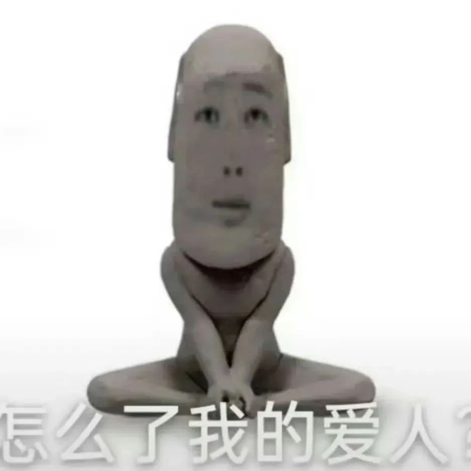 互联网嘴替表情包来啦