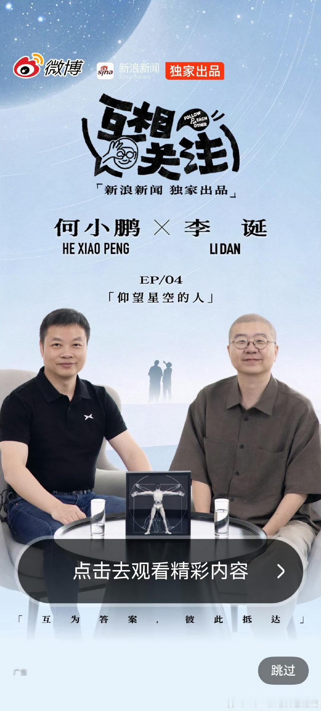 你说小鹏这好好的干啥啊，好几个微信群里都开骂了[允悲][允悲][允悲] ​