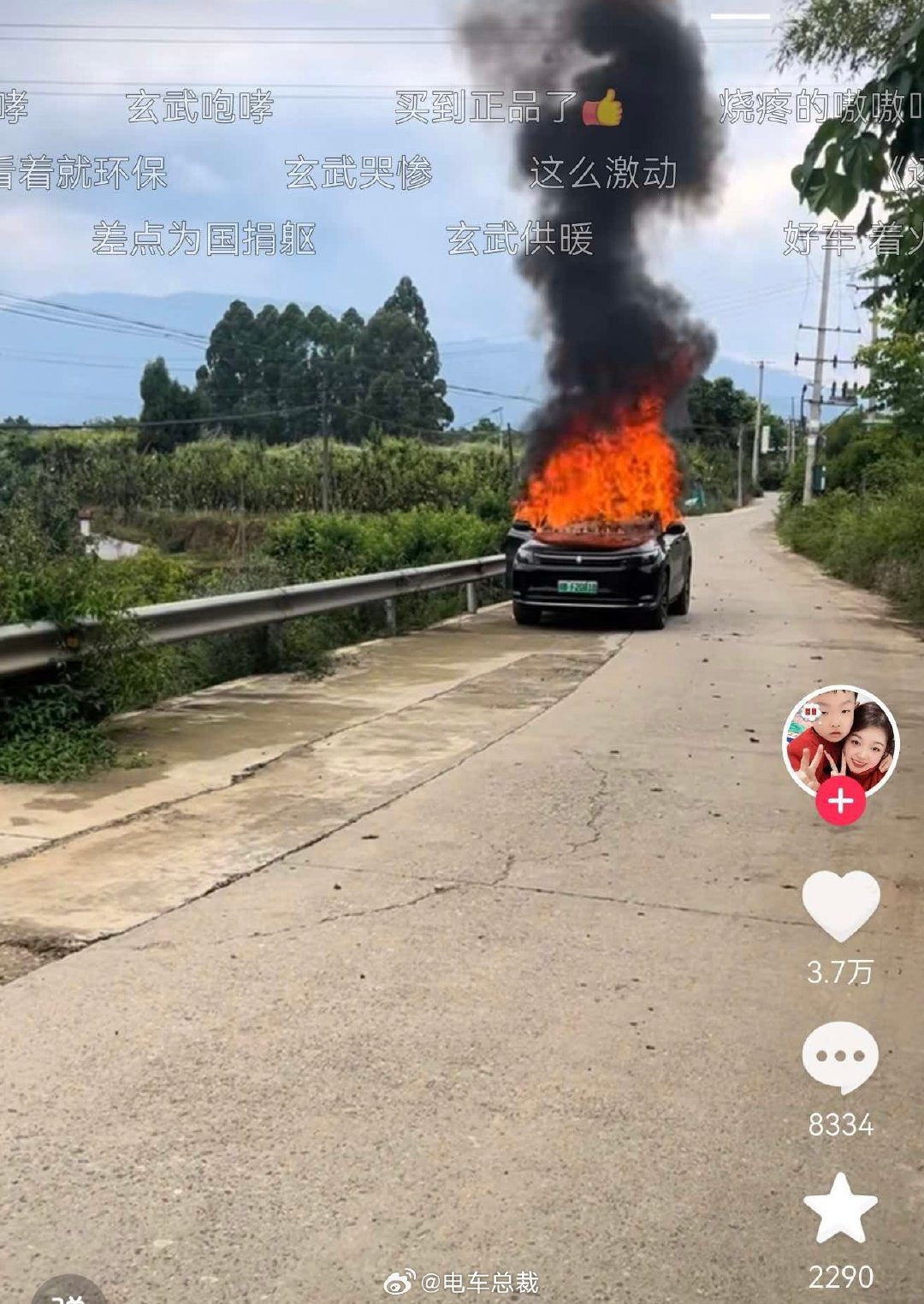 鸿蒙智行今年是不是得罪谁了？感觉现在是被别人追着杀呀，5月份的起火视频，10月份才发出来。我的天。
#鸿蒙智行# ​