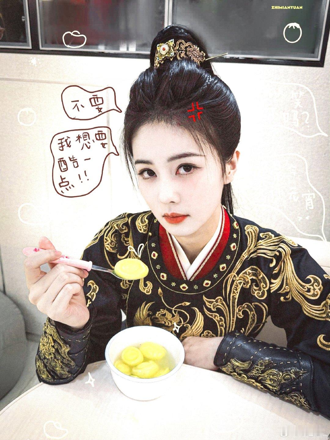 #白鹿[超话]#[爱慕]#白鹿超话# 小猫盘中餐[拜托] ​