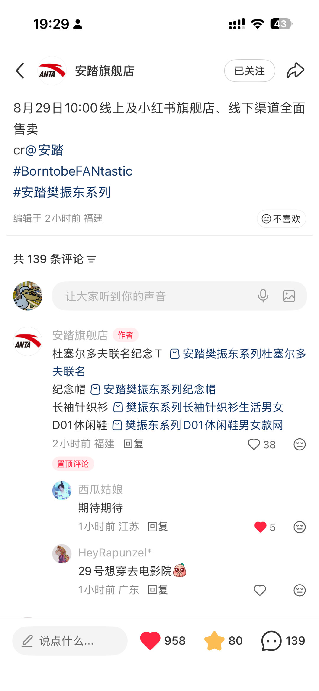 置顶评论这里来架构一下 ​