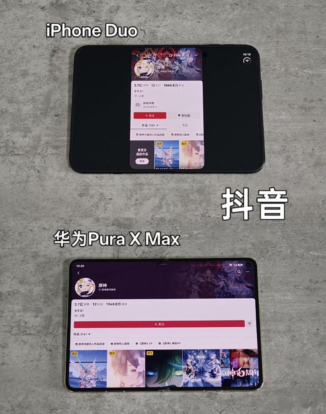 #iPhoneDuo破发#苹果iPhone Duo最近被爆出大量App的不适配问题，你怎么看？继三星的后发劣势后的又一个？ ​