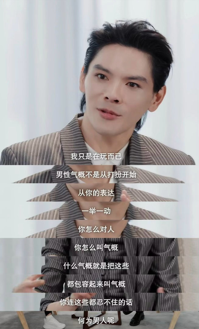 #易立竞说向佐是有智慧的人#易立竞在#毛雪汪#聊完对向佐的采访，给出很高的评价：有种、有趣、有料，不只是聪明，更是一个有智慧的人。面对犀利的访谈提问，向佐坦然接纳外界的评价，不回避争议，拿出十足的真诚 ​
