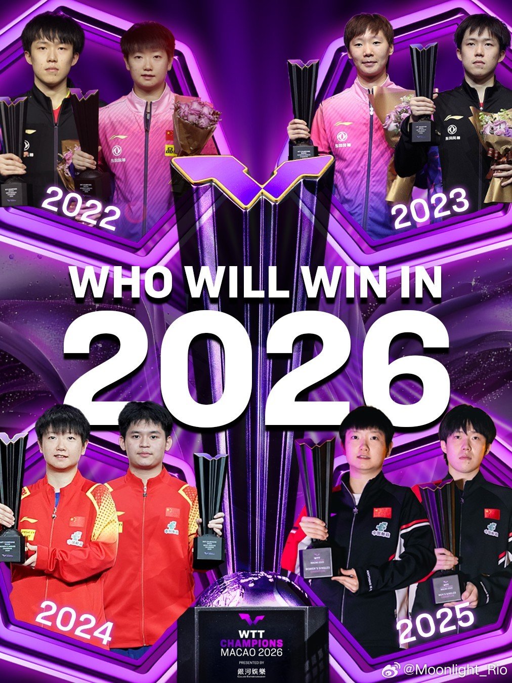 #WTT澳门冠军赛2026# 
谁将成为WTT澳门冠军赛新的冠军得主❓🏆 ​