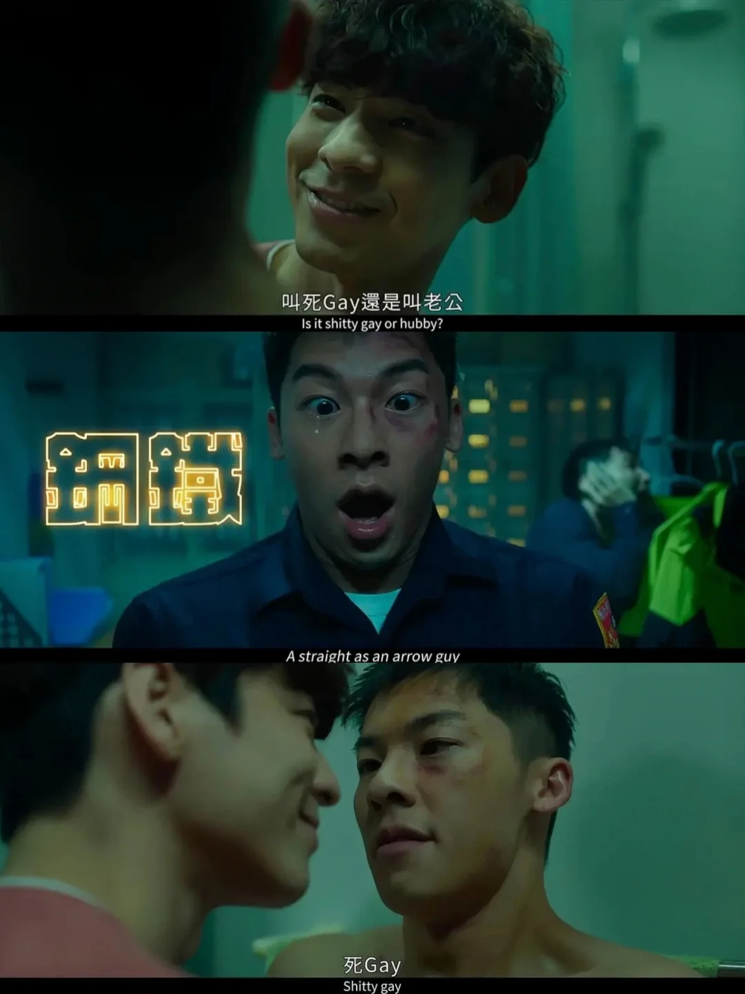 高分悬疑喜剧❗许光汉太给力了❗太搞笑了