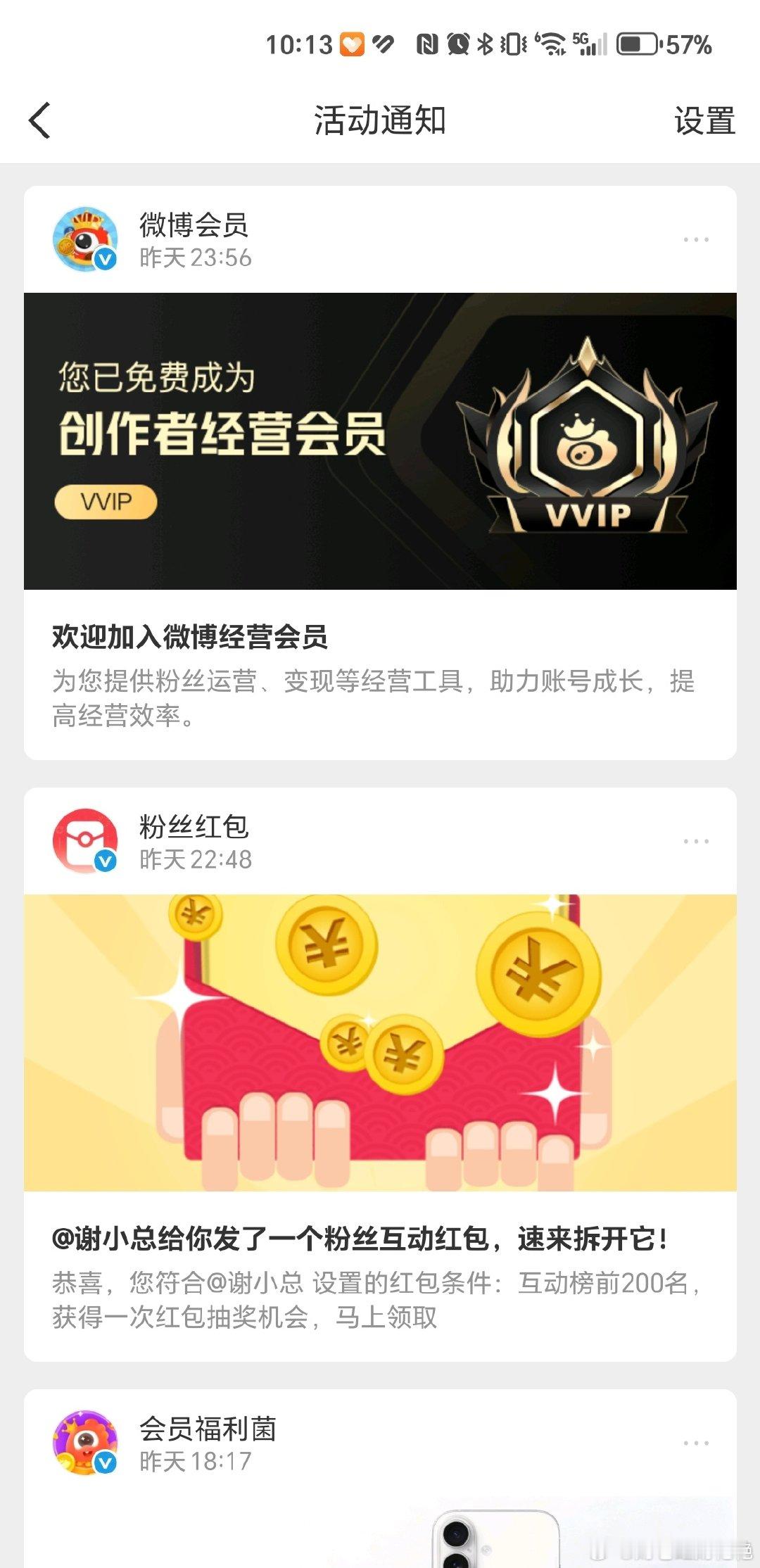 失去了几天创作者经营会员
   昨晚深夜才想起来，忘记了领取VVIP。

   #独身女子去世9名亲属继承110余万#以后独身人士越来越多，身后财产处理不会简单，可能需要尽快立法。 ​