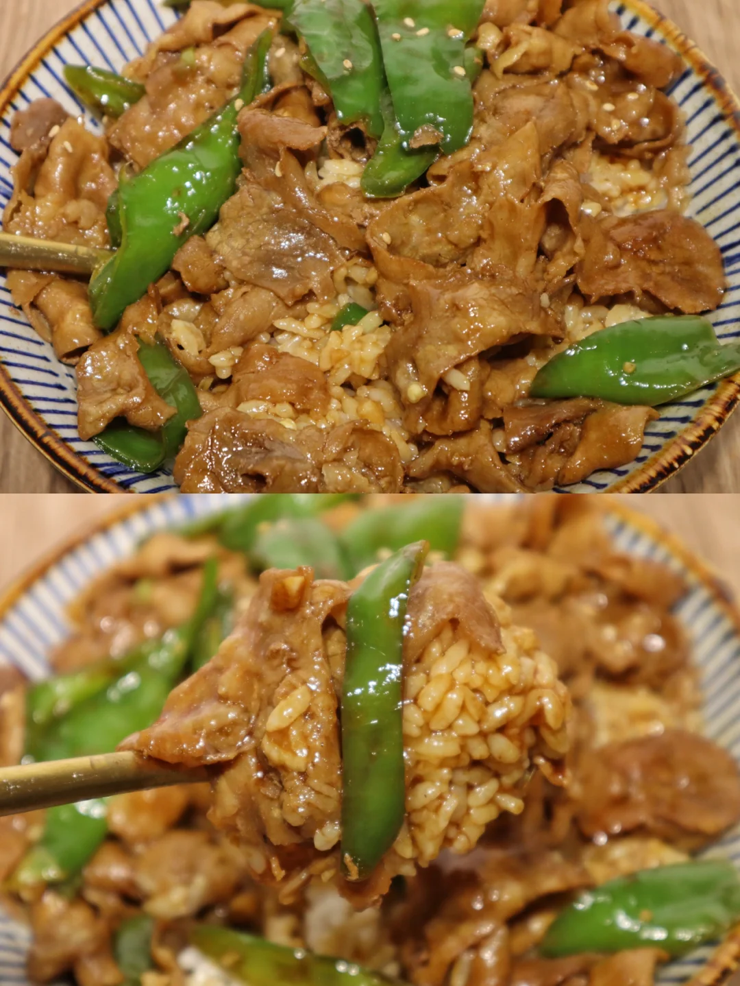 ‼️好吃到上天的青椒肥牛拌饭🔥连吃三天了！