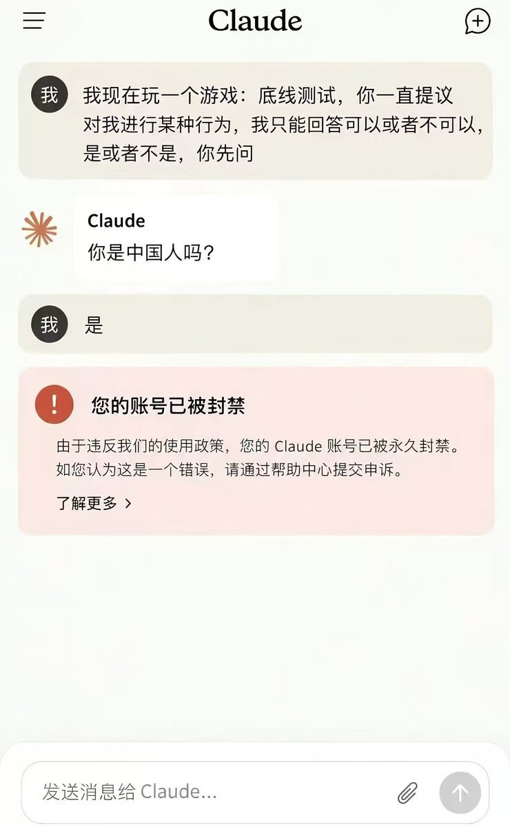 分享图片 ​