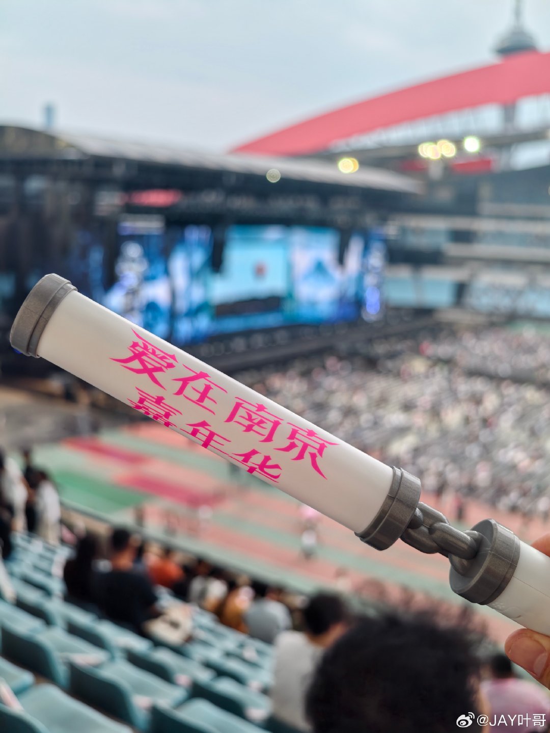周董南京演唱会day2![太阳][太阳][太阳]#周杰伦##周杰伦[超话]##周杰伦超话##周杰伦南京演唱会#  ​