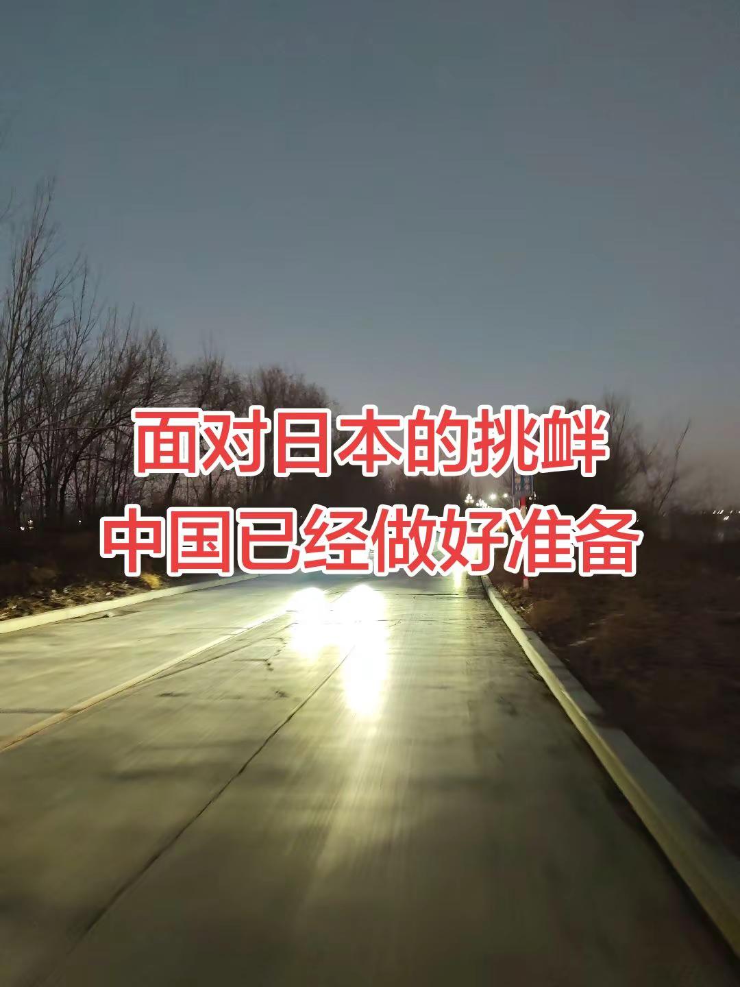 <p>汽车拍摄 骑车日常 车拍 随拍 拍车日常 <!--{img:0}...