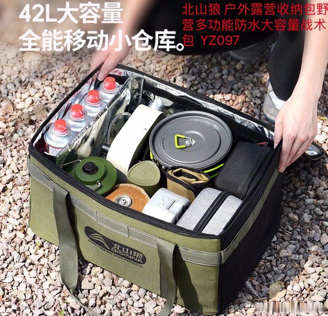 #床车收纳怎么办##超级车主# 
床车收纳难题是东西多了容易找不到，需要
买后备箱储物盒、车顶行李箱等，买后备箱储物盒、车顶行李箱、备胎支架之前需要拿尺子量汽车后备箱的尺寸长、宽、高，买车顶行李箱之前需要拿尺子量汽车车顶的尺寸长、宽、高，那买备胎支架、自行车后尾挂架等也需要量汽车尺寸。
 ​