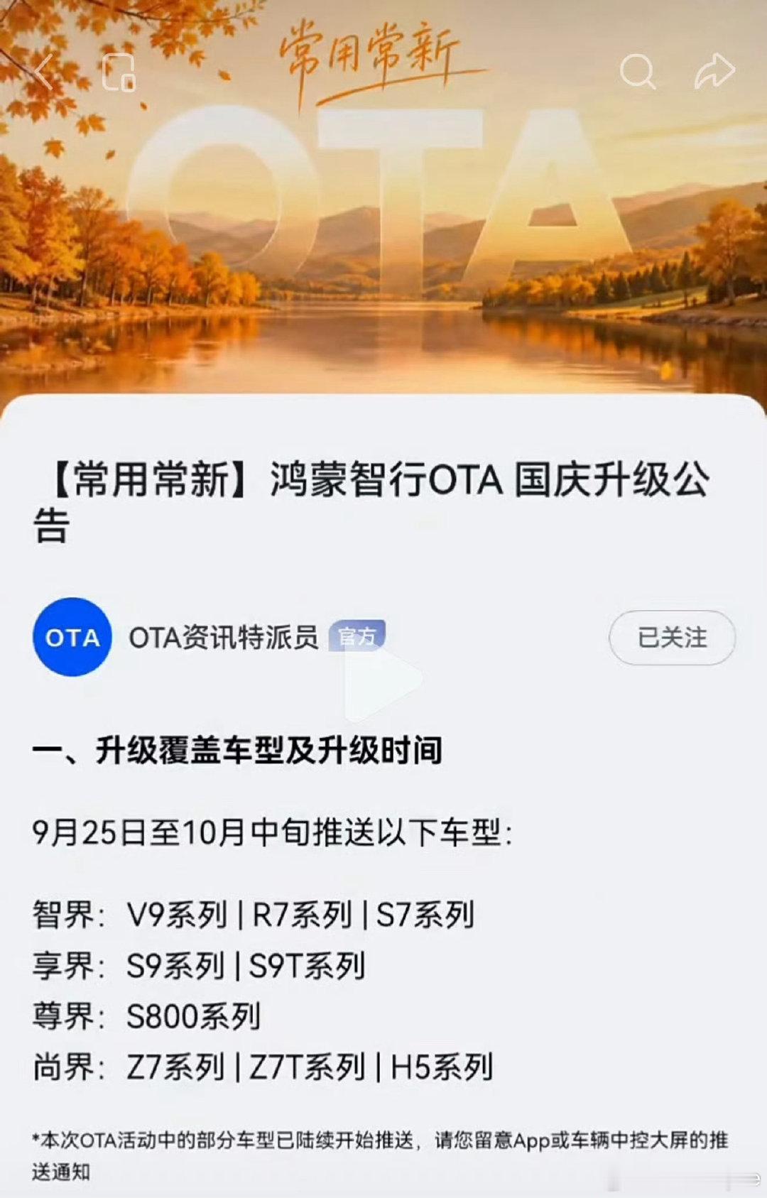 世界名画《问界在赛力斯》
图里怎么没有问界？
问界在赛力斯🤔 ​