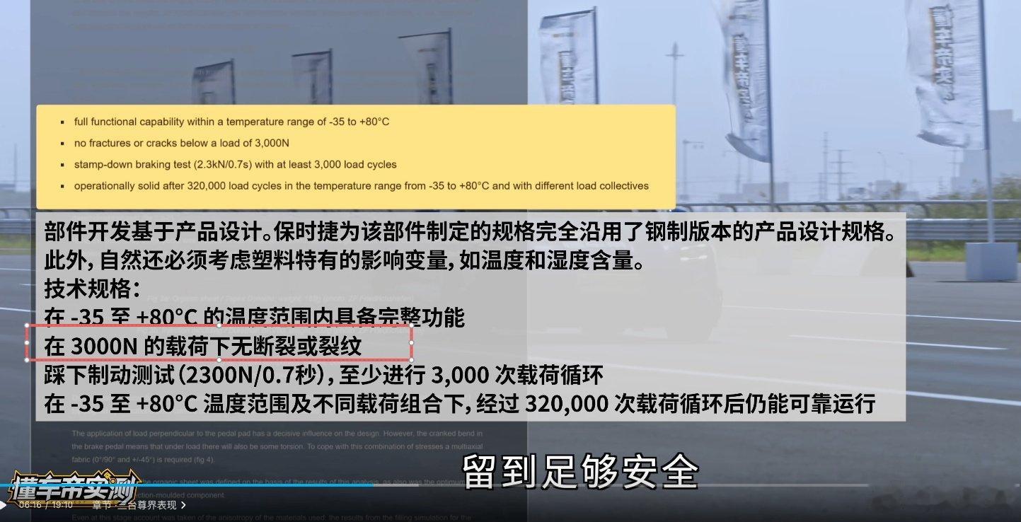 #尊界V800刹车踏板断裂#百万豪车，连“脚底下那根支架”都没扛住？

国庆假期刚过，懂车帝一段视频把尊界V800送上了热搜：

3台全新车，100km/h-0 紧急制动，刹车踏板支架全断。

不是一台，不是改装车，不是老车疲劳件。

第一台第3脚断，第二台第4脚断，第三台新车跑了3公里，第2脚就断。

断口像“ ​