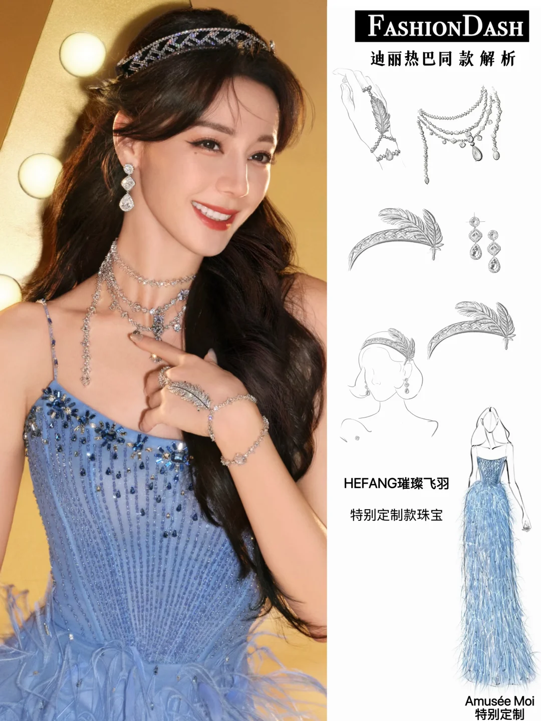 迪丽热巴新造型，美貌适合放大看！