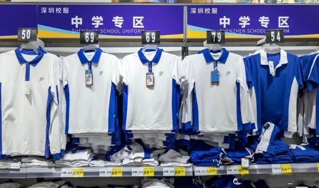 #广东校服让家长省了5.8个亿#bs

深圳校服确实值得夸，款式统一，线上线下随便买，单件也能补，旧的还能接力流转，充分竞争把价格打下来了

可不少广东其他城市的家长吐槽，自家那边校服套装一大堆，礼服运动服样样配齐，定价并不便宜，家长没啥选择权 ​