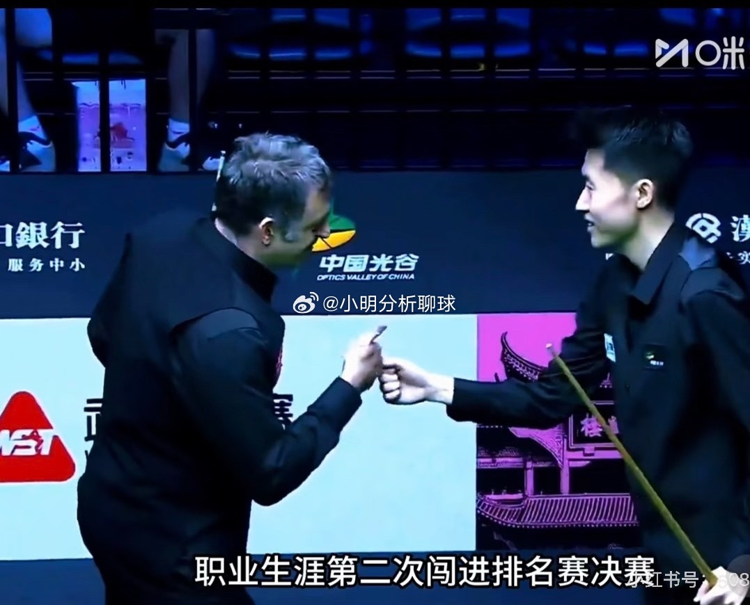 常冰玉6‑3击败奥沙利文挺进决赛，中国选手提前锁定武汉公开赛冠军#常冰玉6比3奥沙利文#

北京时间8月28日，斯诺克武汉公开赛首场半决赛结束争夺，中国选手常冰玉以6‑3力克名将奥沙利文，率先闯入决赛。
本场比赛双方开局交替拉锯，上半场战成2‑2平。中场休息之后，常冰玉稳扎稳打，抓住对手失误拉开 ​