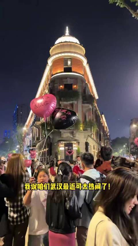 #不是武汉不追星而是武汉全明星#“一步一个明星达人”。最近武汉的街头和各大场馆真可谓星光熠熠——前有雷军、孙楠接连“过早”打卡带火老街，后有数十位歌手从8月到11月扎堆来汉开唱，网友直呼“不是武汉不追星，而是武汉全明星”。武汉市文化和旅游局审批名单，8月至11月潘玮柏、胡彦斌、张碧晨、杨 ​