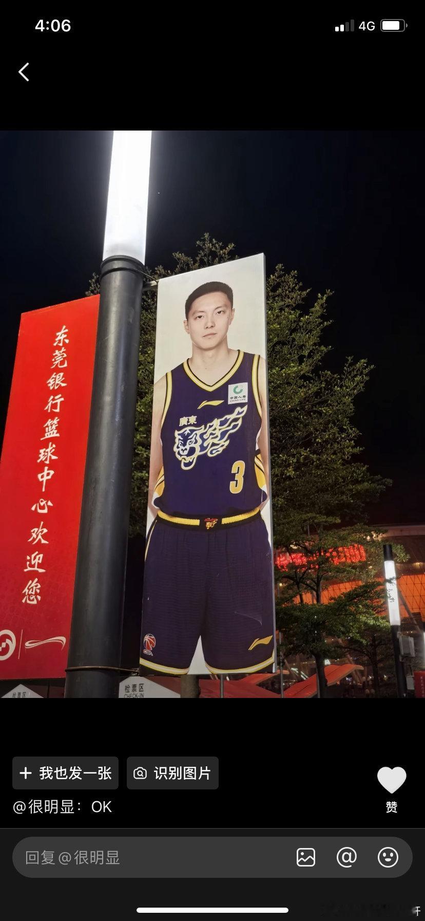 #胡明轩[超话]# 哟吼～
又是愉快签到的一天[鼓掌][鼓掌]​