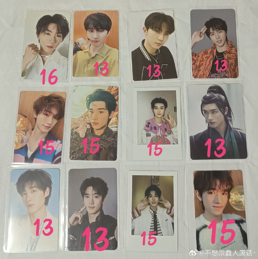 #tf家族四代周边中转站[超话]# 换张桂源小卡或娃 ​