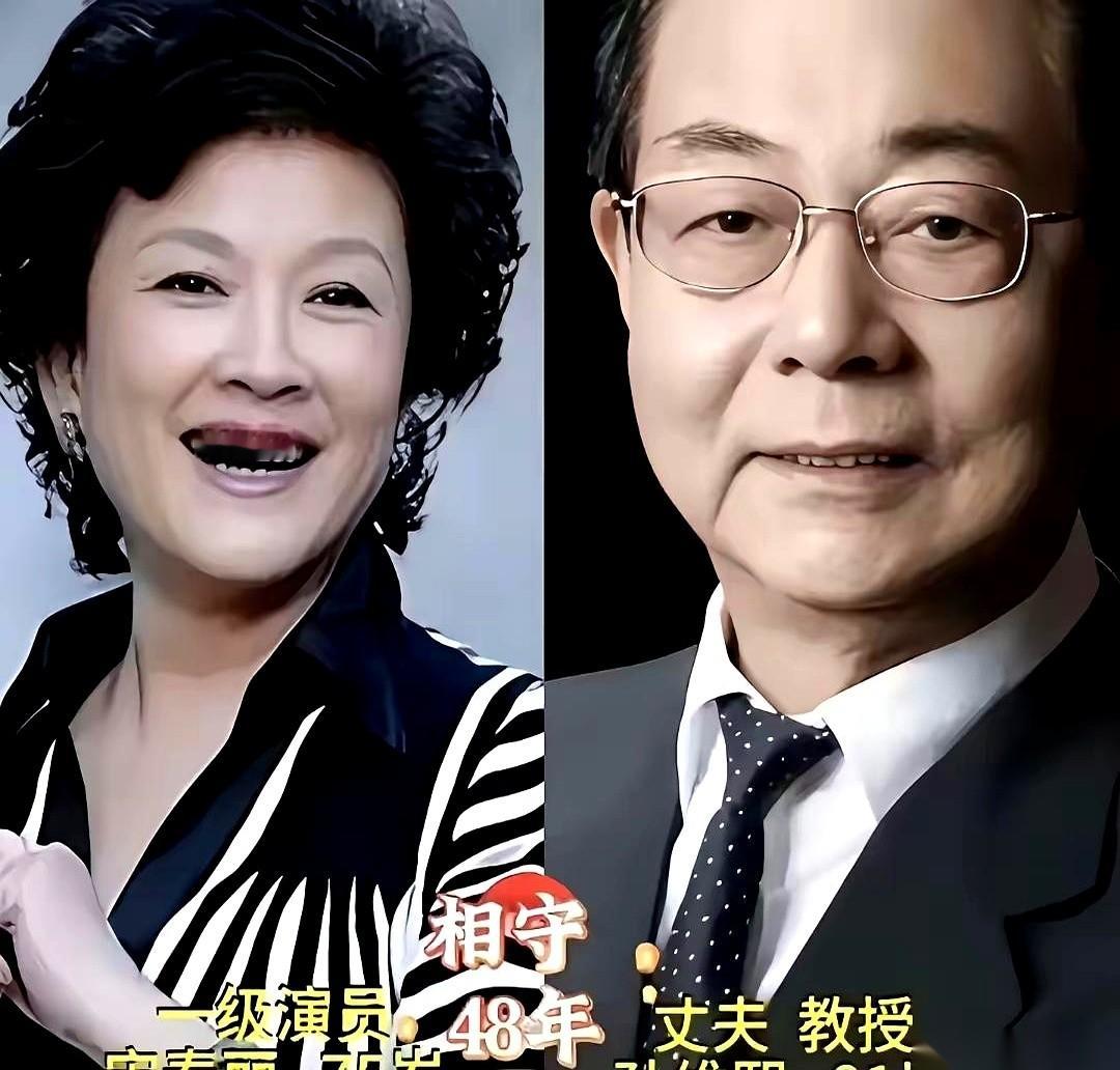 娱乐圈这九对被盘点出来的恩爱夫妻里，宋春丽的老公孙维熙是一位教授。
平时在镜头前演惯了戏的人，私底下找的另一半反而大多剥离了名利场的浮夸。
名单上还列着萨日娜那位一表人才的作家丈夫，以及雷佳音的同行演员媳妇。
你看，把这事儿拆开看，挺有意思的。
普通人总觉得圈里的人找对象，要不就是跟资本抱团，要不就
