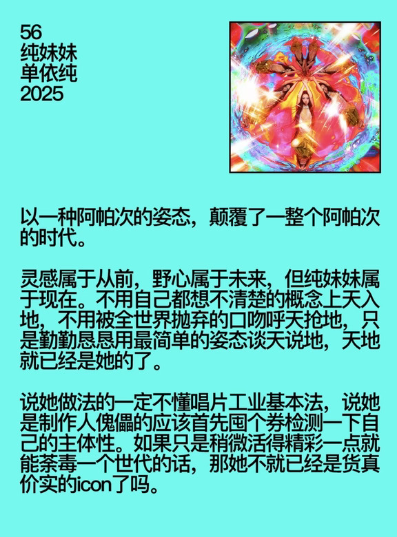 紫m99这段写得太好