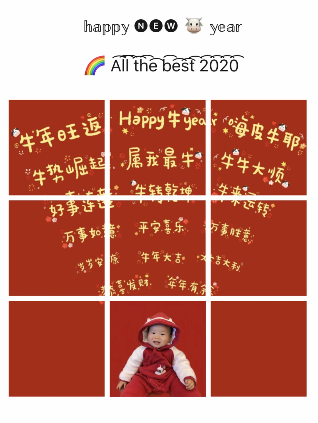 2021新年朋友圈图片和文案分享🧨