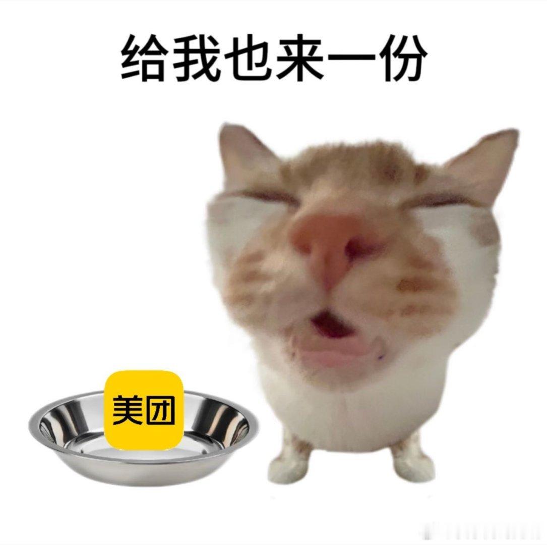 #中国女足5比1开门红# 陈巧珠世界波破门太惊艳，整场比赛看得心潮澎湃，速速打开美团外卖，点一桌好吃的庆祝女足迎来亚运开门红。 ​