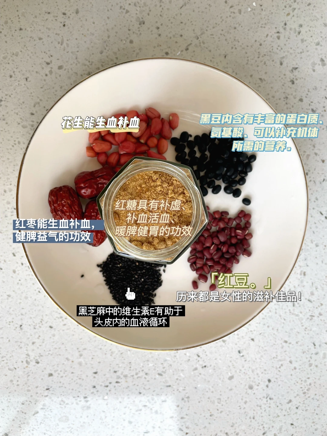 姨妈期必喝的热饮！拯救姨妈神器！太神奇了！