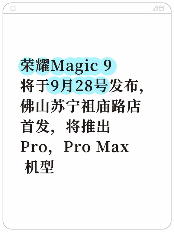 苏宁易购佛山祖庙路店