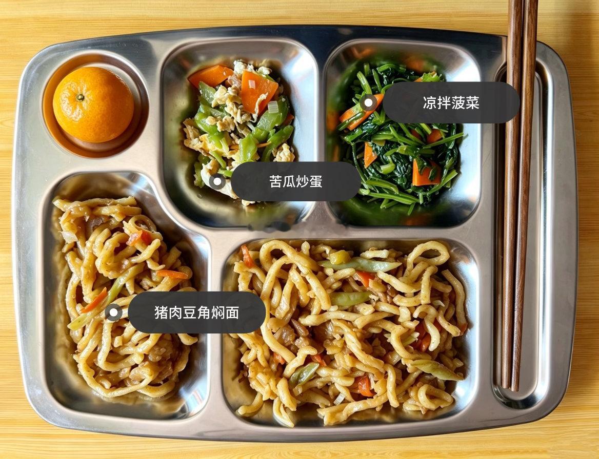 🙅拒绝预制菜
安馨小饭桌菜品如图，支持周边外卖服务🍱欢迎各位大朋友小朋友前来预定🔥
📞订餐热线：131 7105 3967 / 138 4875 9973
📍地址：呼伦路小区1号楼
🏫周边学校：内蒙古师范大学附属第三学校  胜利街小学  ​