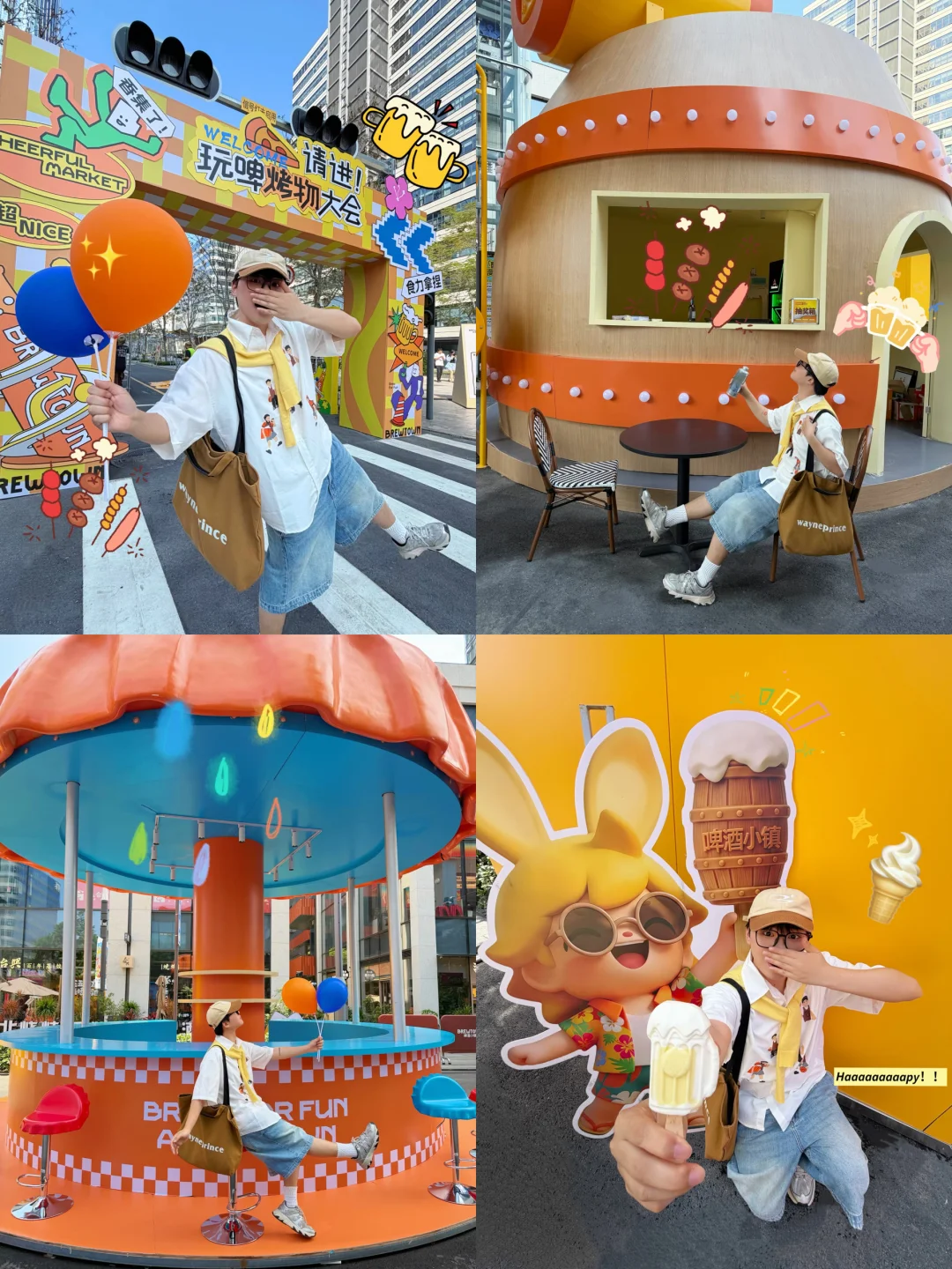 深圳新市集！多巴胺滑梯主题好有趣！🎨