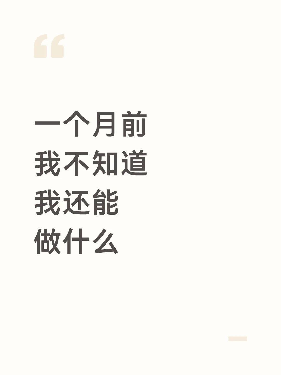 一个法律博主的赛道转型分享