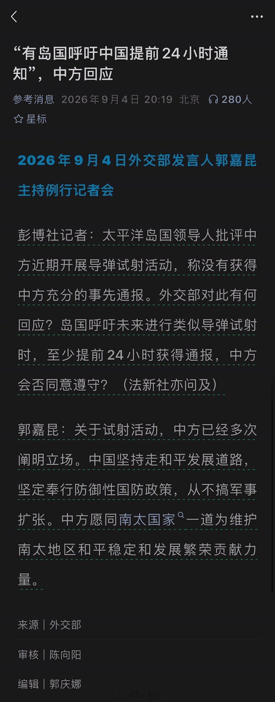 谁来翻译翻译？[doge] ​