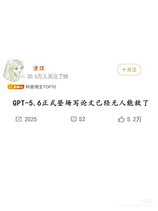 最新版Chat GPT写作指令（超全）