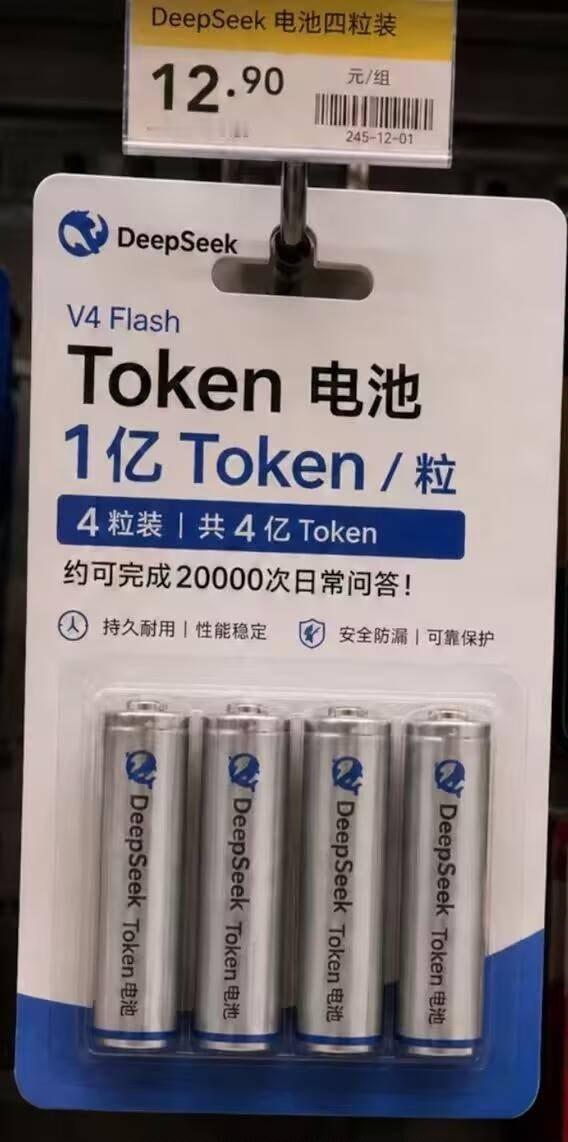 以后塞机器人身上 ​