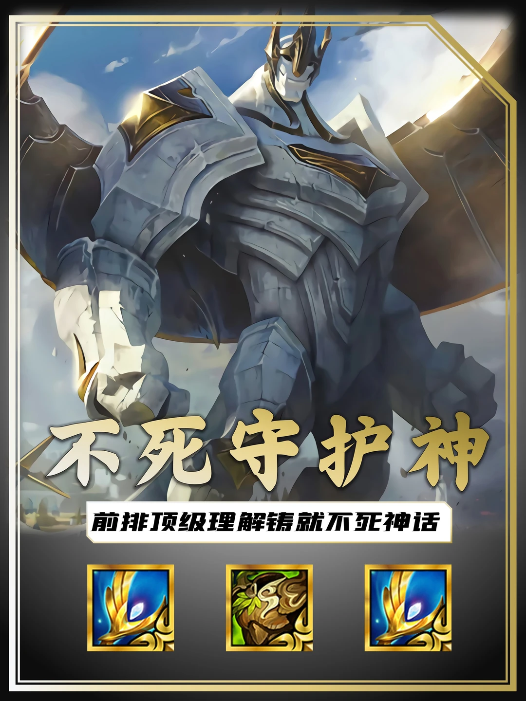 姐妹们！你们的加里奥都玩错了！这样玩无敌！