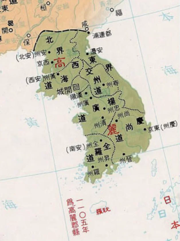 1083年的高丽国，王位更替国事艰难
