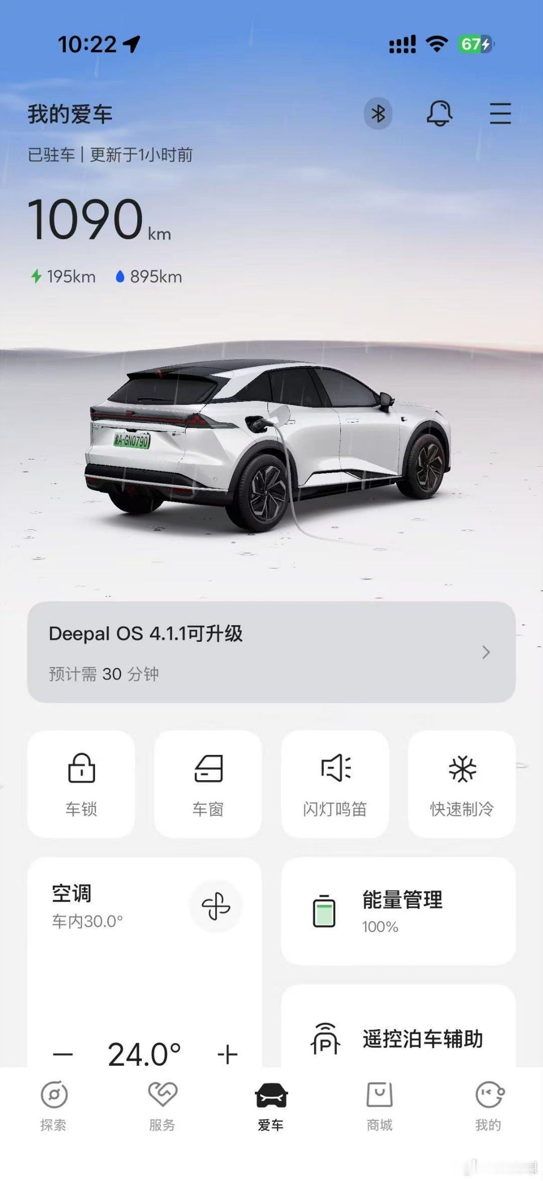 陪我开启人生第一次川西自驾，其实在选深蓝之前，我对比了好几款同价位的家用车，最后还是被深蓝SL03的性价比戳中了。20万以内能拿到纯电515续航版本，还带L2级辅助驾驶，无边框车门加上掀背尾门的设计，开出去总有人问我这是几十万的什么车，那种低调的满足感真的很不错。而且作为家用车，深蓝的后排 ​