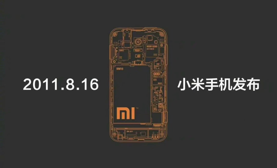 小米手机迎来 15 周岁，卢伟冰称未来将全面拥抱 AI

8 月 16 日，卢伟冰发文纪念小米手机 15 周岁生日。他回顾小米手机从“为发烧而生”到“让全球每个人都能享受科技带来的美好生活”，并从应用创新走向成为全球硬核科技领导者的目标，市场也从中国扩展到全球。

他称未来小米将全面拥抱 AI，并感谢米 ​