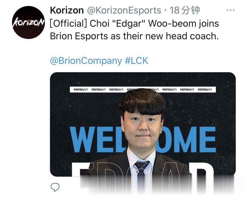 韓媒: LCK新戰隊Brion官宣新賽季教練組兩位新成員-圖2