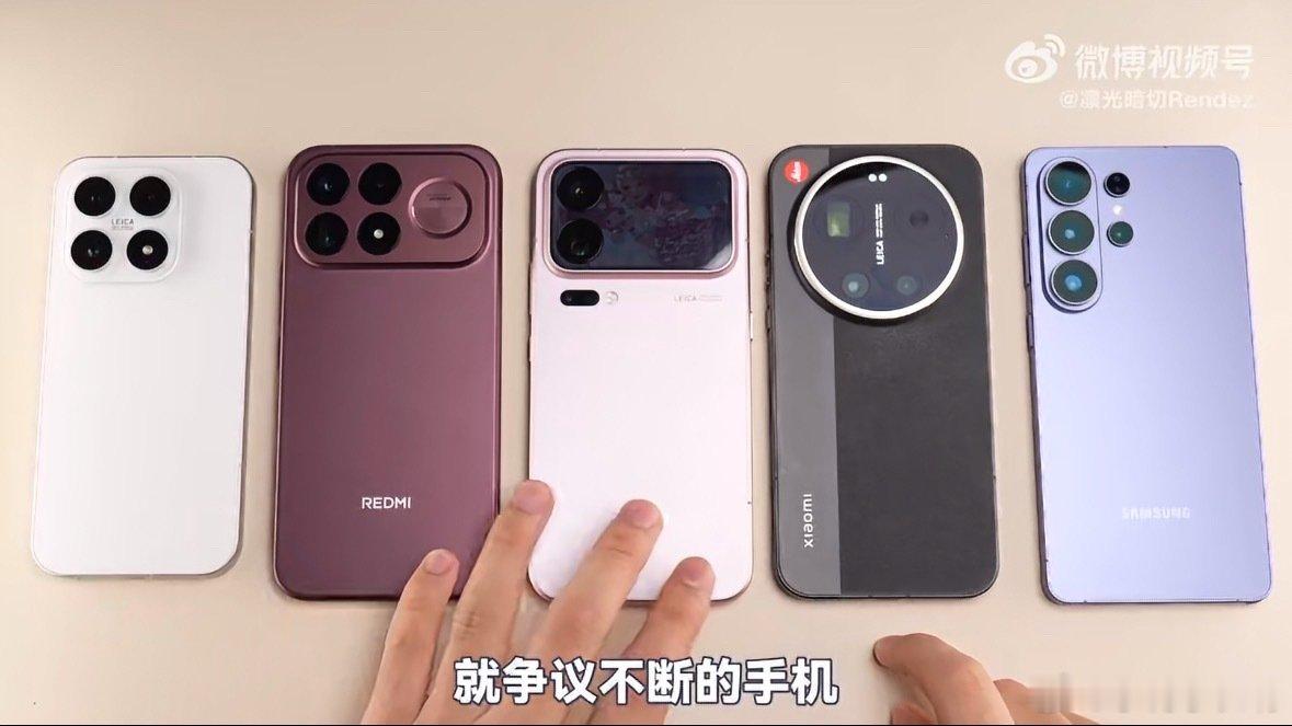 各家九月份旗舰机都出来了，小米18ProMax，华为Mate90ProMax，iPhone18ProMax，到底要怎么选呢？如果你们有一万多预算，你们会怎么选？#小米##iphone##华为##华为手机[超话]##小米18ProMax全面评测# ​