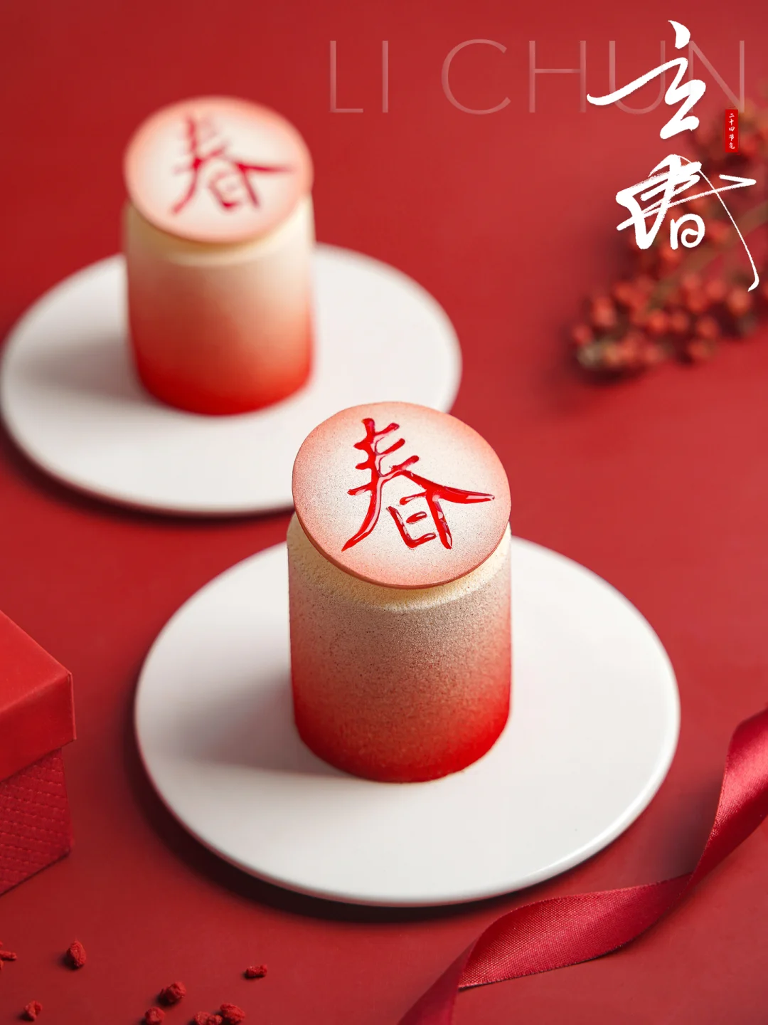 立春吃什么？这样婶的山楂椰子慕斯蛋糕