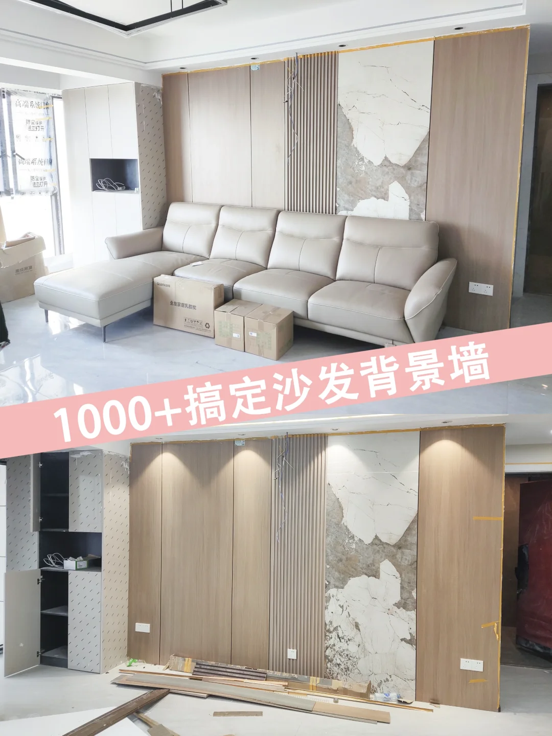 邻居花了4k，说我有装修牛🍺症