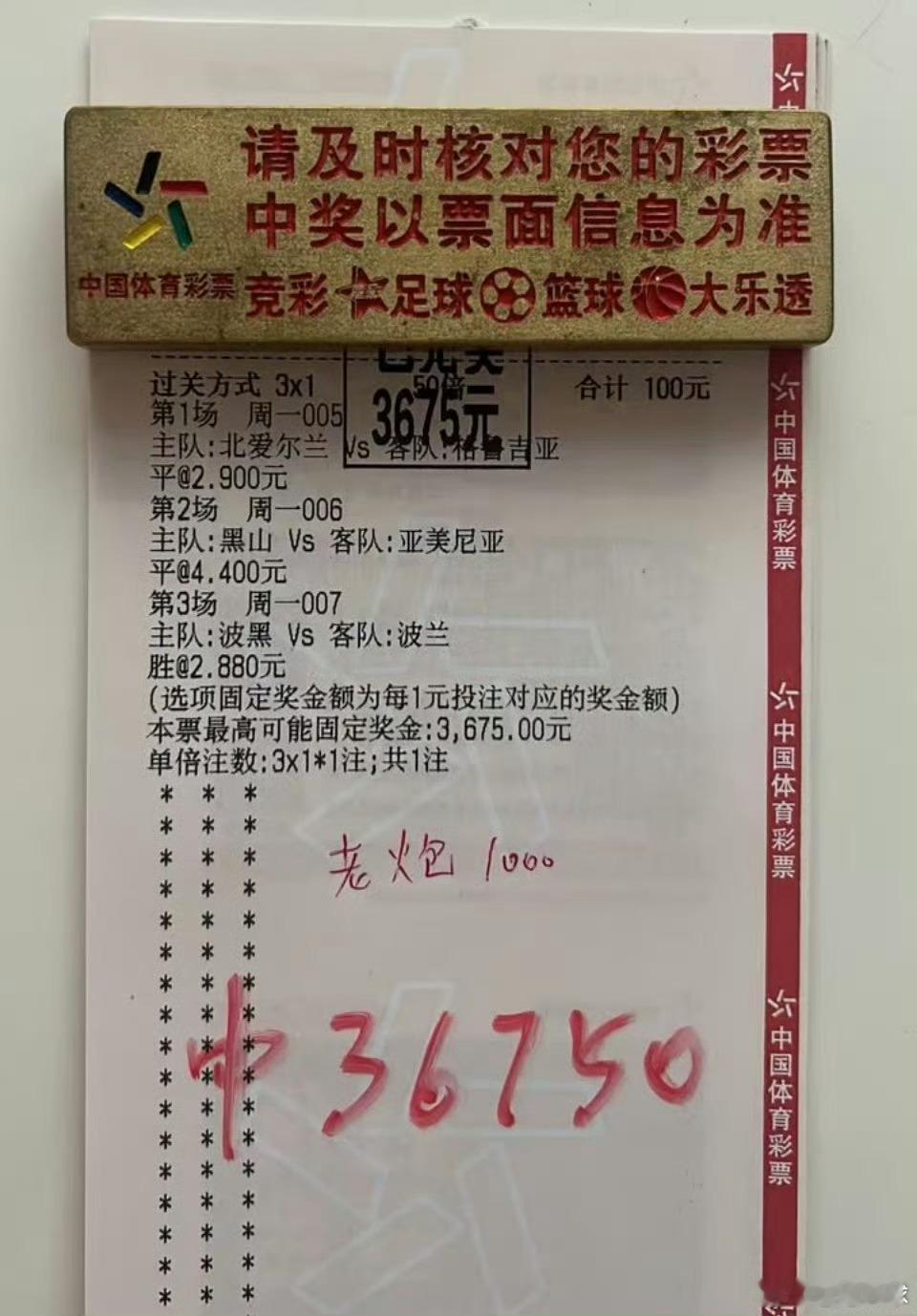 老炮性格刚，就喜欢一锤定音的玩法[抱抱][抱抱][抱抱] ​​​